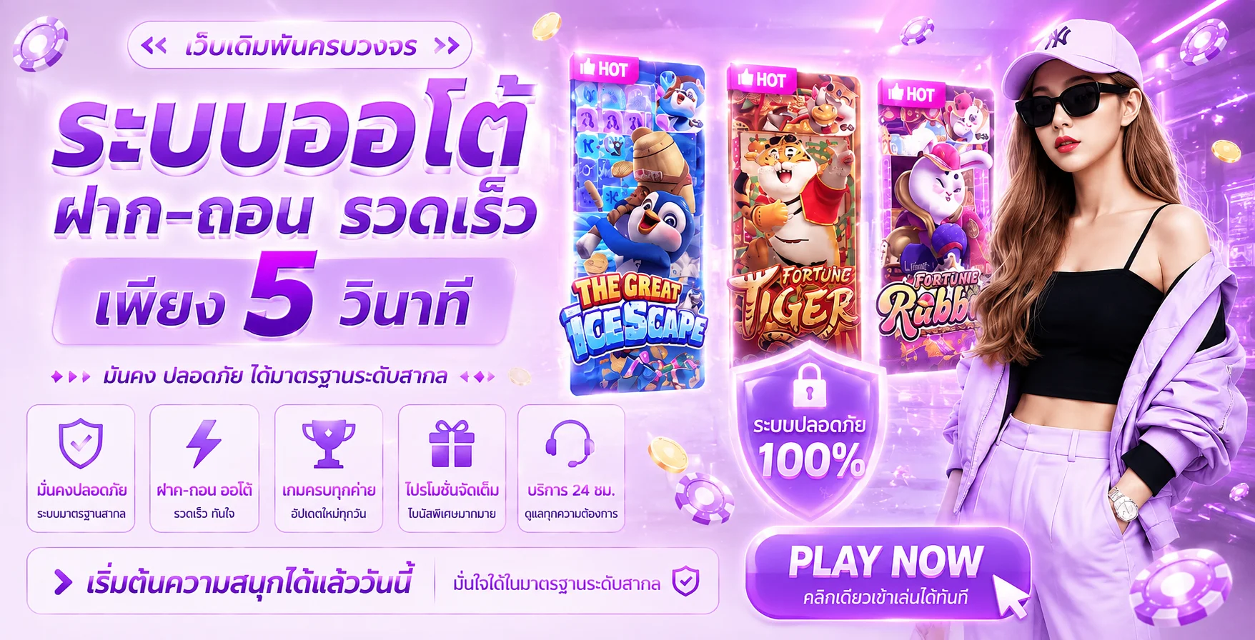 MOON89 ทางเข้าเว็บตรง สล็อต คาสิโน ครบจบเว็บเดียว